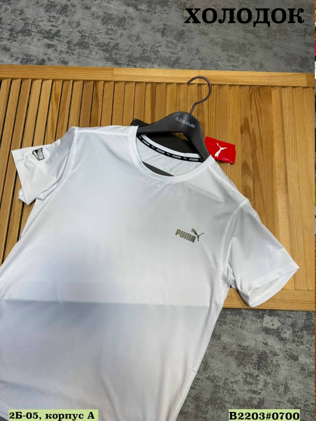 футболка мужская puma,мужская футболка,puma футболка,футболки для мужчин,футболки мужские повседневные