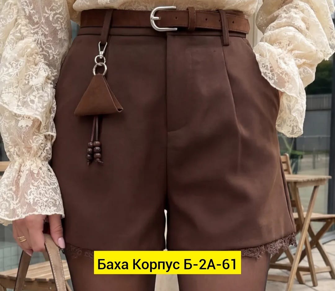 женская куртка бомбер из эко замши коричневого цвета,повседневная куртка,замшевая куртка,короткие куртки,куртка бомбер
