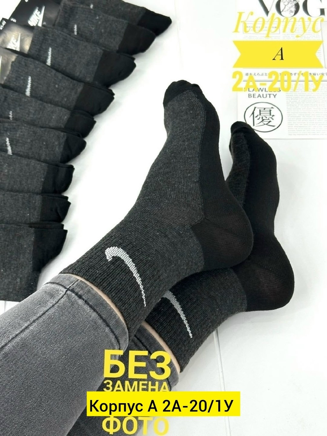 носки мужские 10 пар nike,мужские носки,комплект носки мужские,носки мужские набор спортивные,спортивные мужские носки