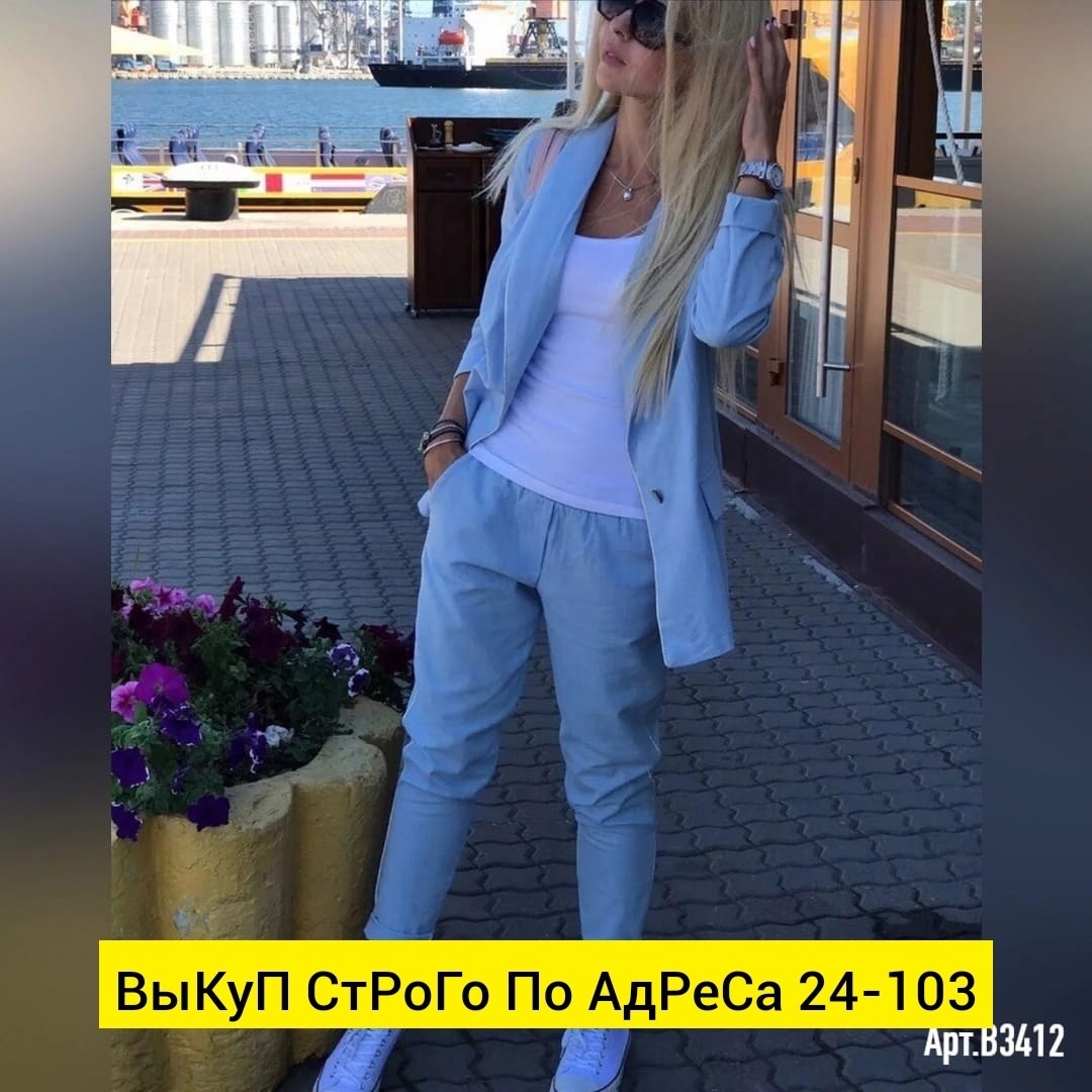 костюм двойка женская,костюм женский летний двойка,костюм двойка модный,костюм женский,костюм брючный женский стильный