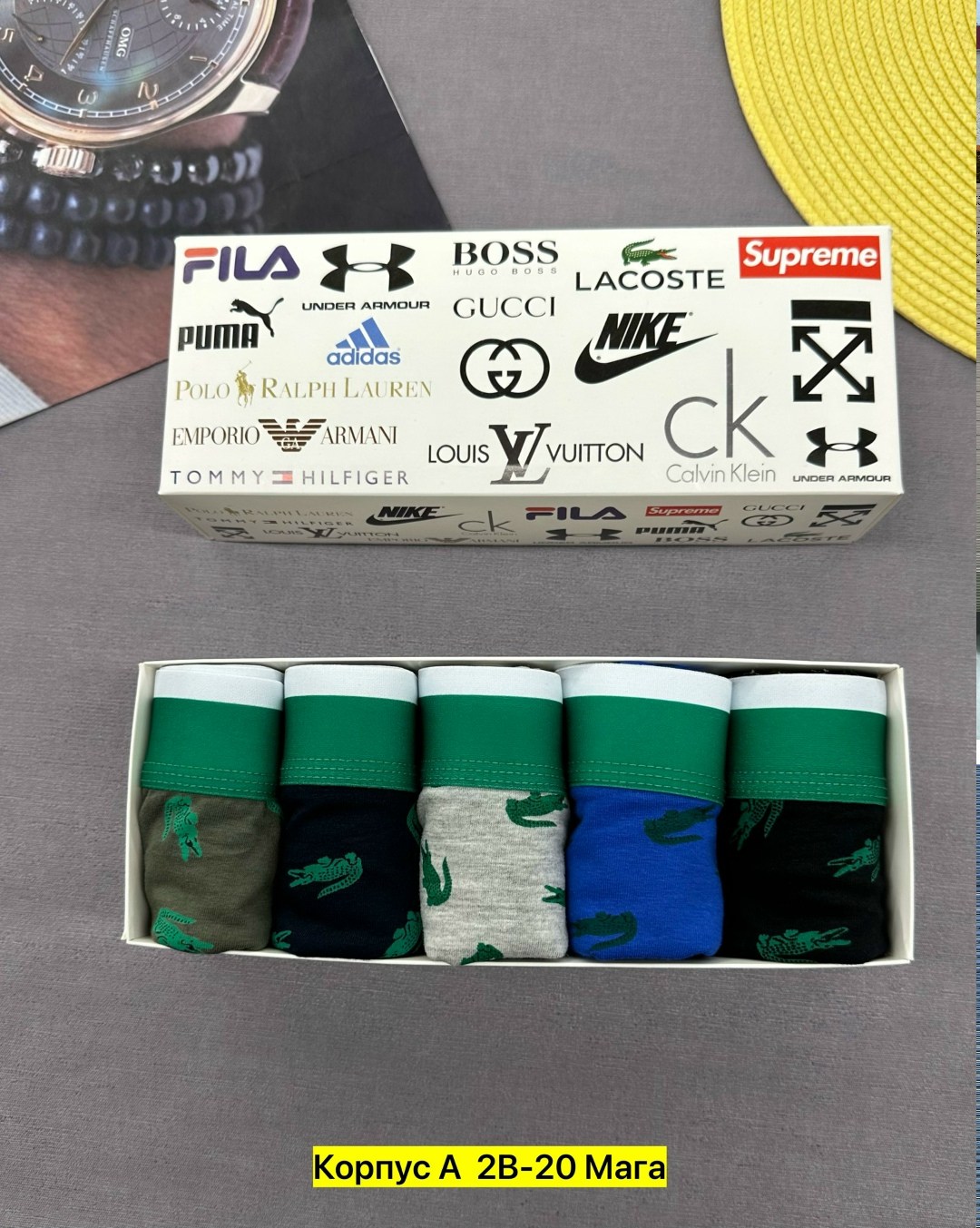 набор мужских трусов lacoste,трусы мужские боксеры набор 5 шт lacoste,комплект трусов боксеры lacoste,набор трусов мужских лакоста,набор трусов lacoste