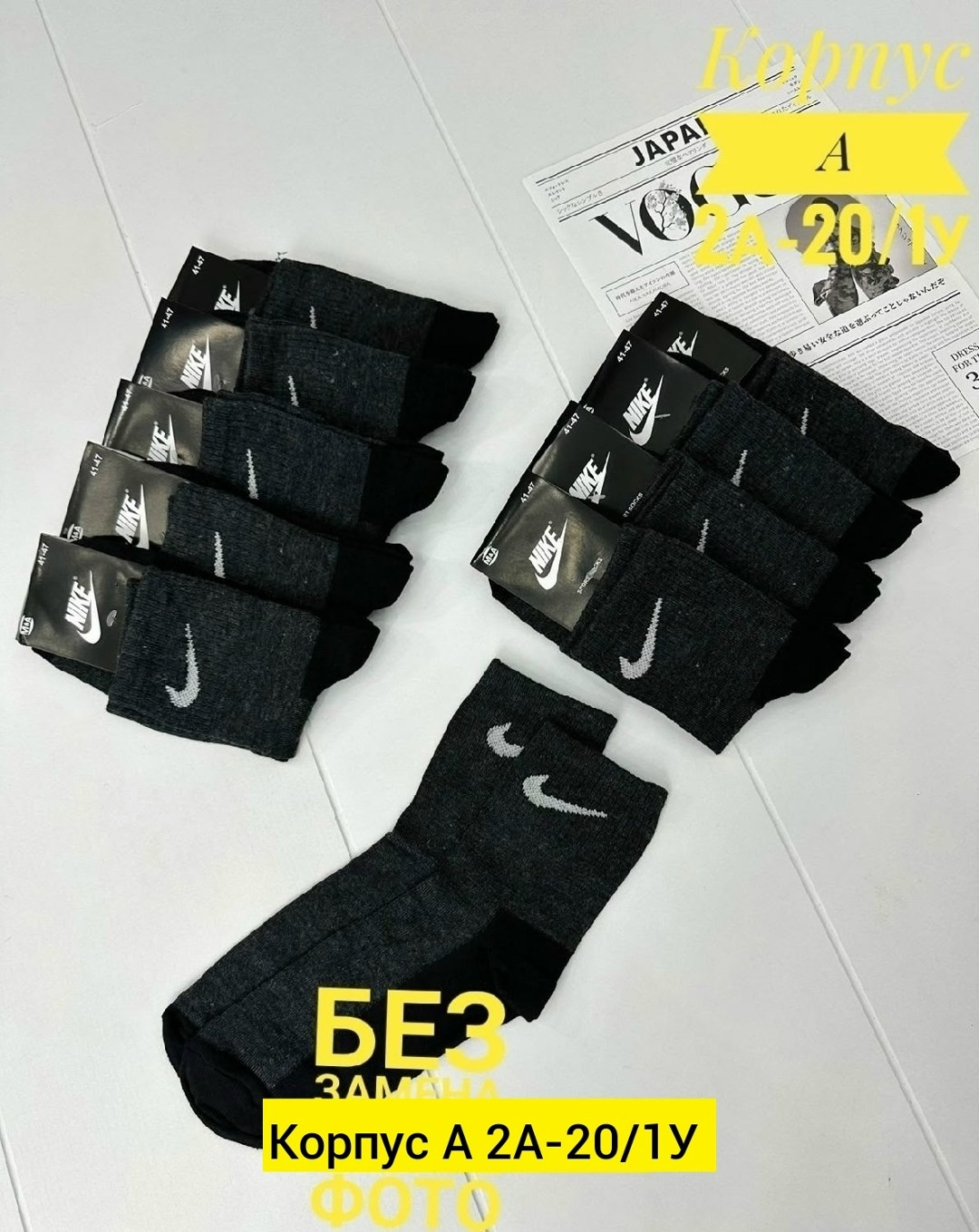 носки мужские 10 пар nike,мужские носки,комплект носки мужские,носки мужские набор спортивные,спортивные мужские носки