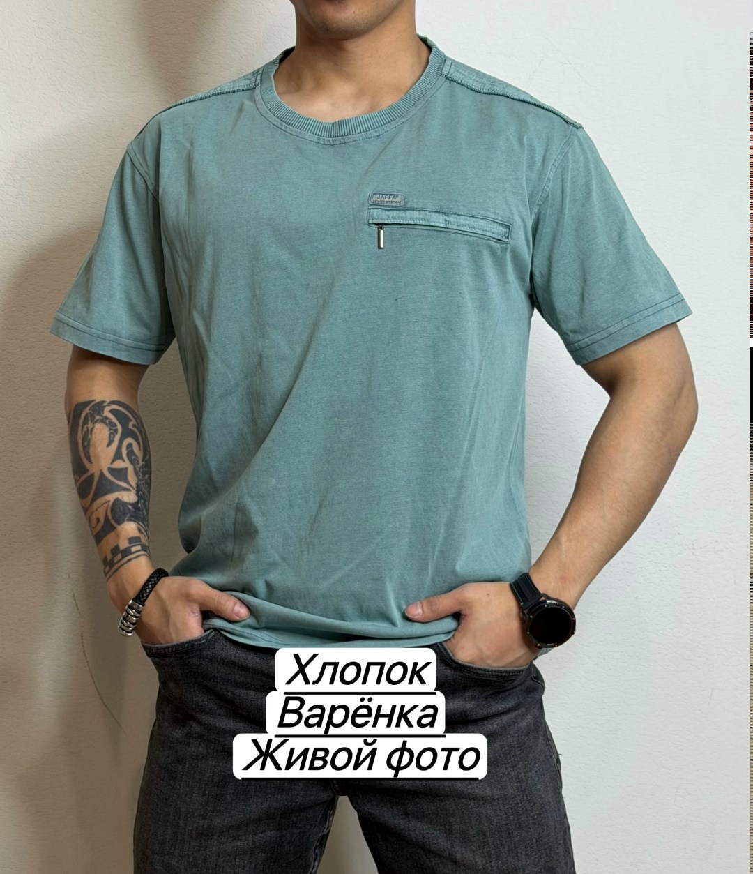 мужская футболка,футболки мужские хлопок,футболка мужская с карманами,футболка хлопок,футболка с карманами