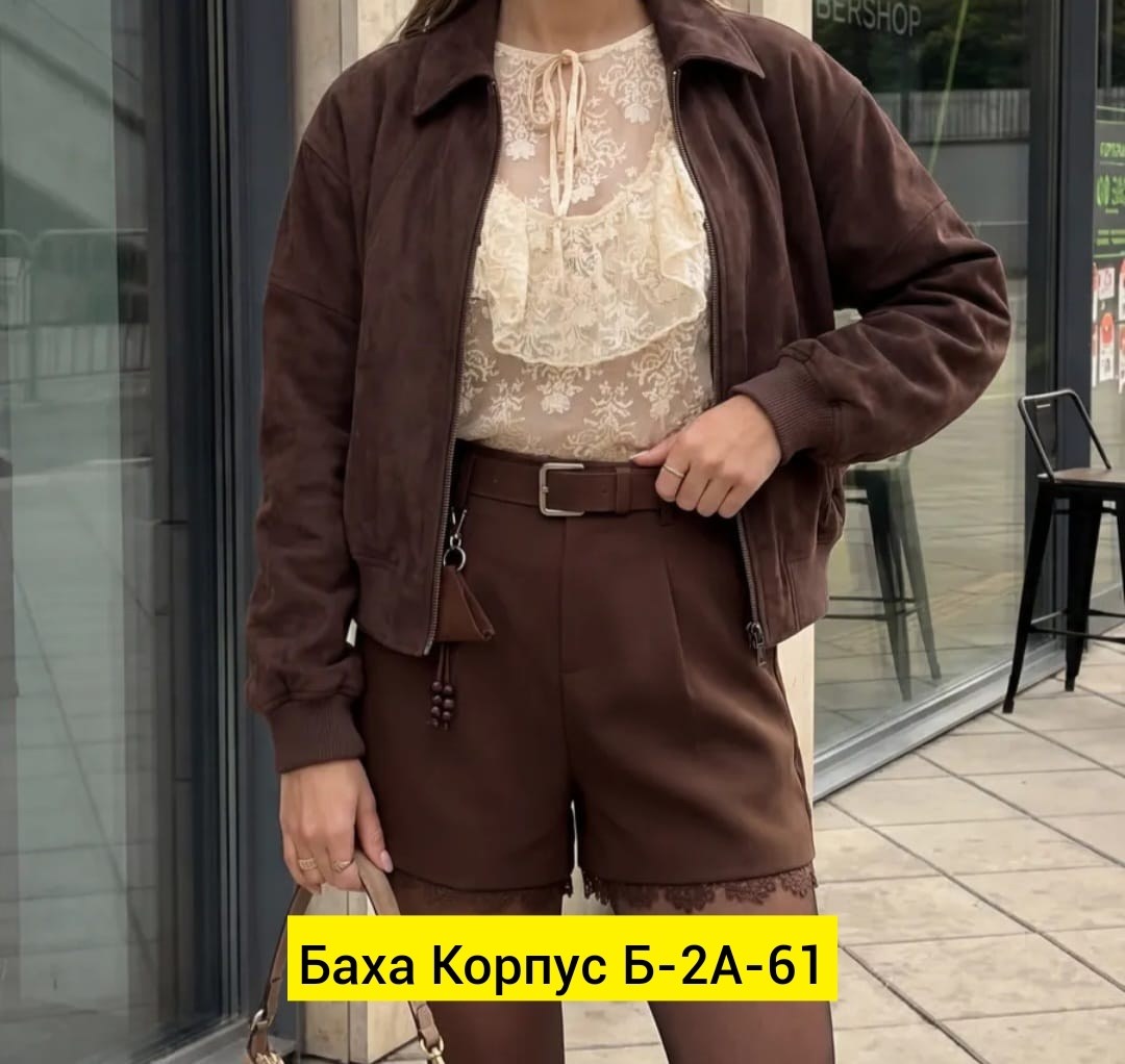 женская куртка бомбер из эко замши коричневого цвета,повседневная куртка,замшевая куртка,короткие куртки,куртка бомбер