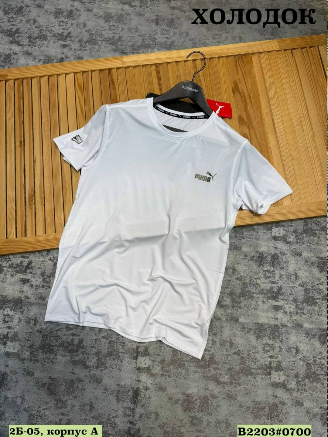 футболка мужская puma,мужская футболка,puma футболка,футболки для мужчин,футболки мужские повседневные