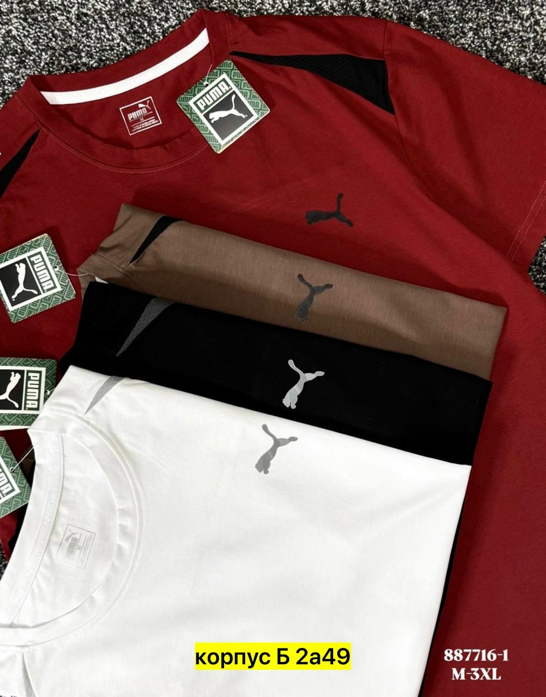 мужская футболка puma,футболка пума мужские бордовая,мужская футболка,спортивная футболка,футболка puma