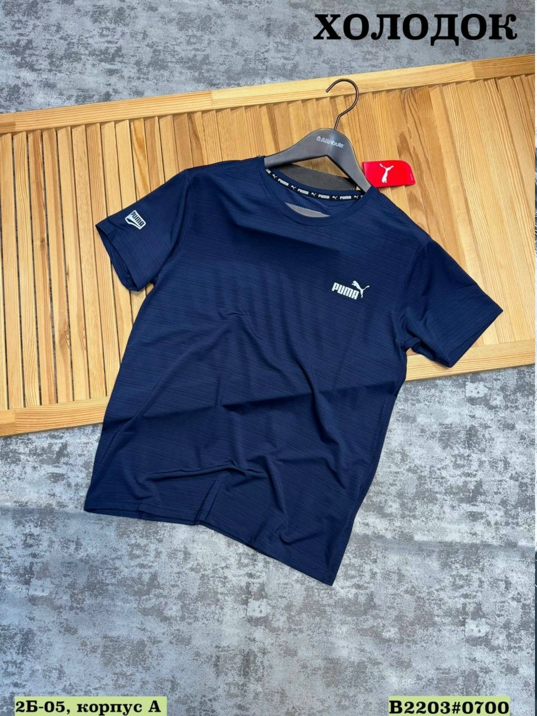 футболка мужская puma,мужская футболка,puma футболка,футболки для мужчин,футболки мужские повседневные