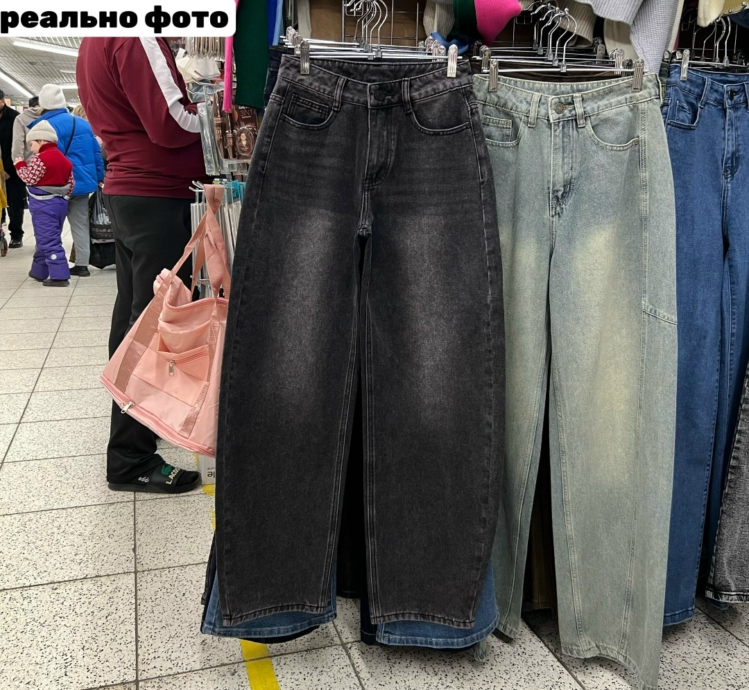 джинсы клеш широкие cos'mos style,джинсы широкие,женские джинсы,джинсы клеш широкие,джинсы клеш широкие cos'mos style 60279608