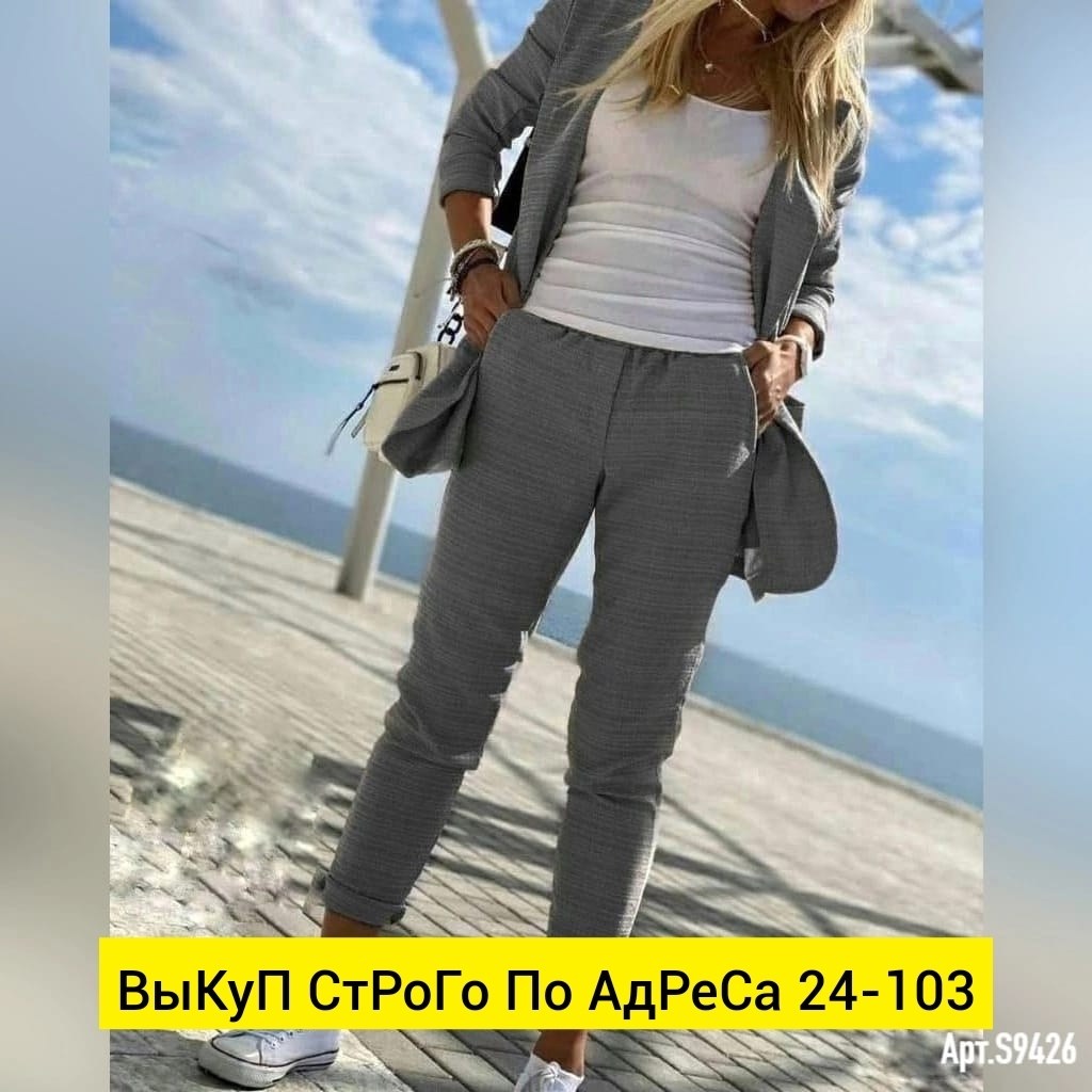 костюм двойка женская,костюм женский летний двойка,костюм двойка модный,костюм женский,костюм брючный женский стильный