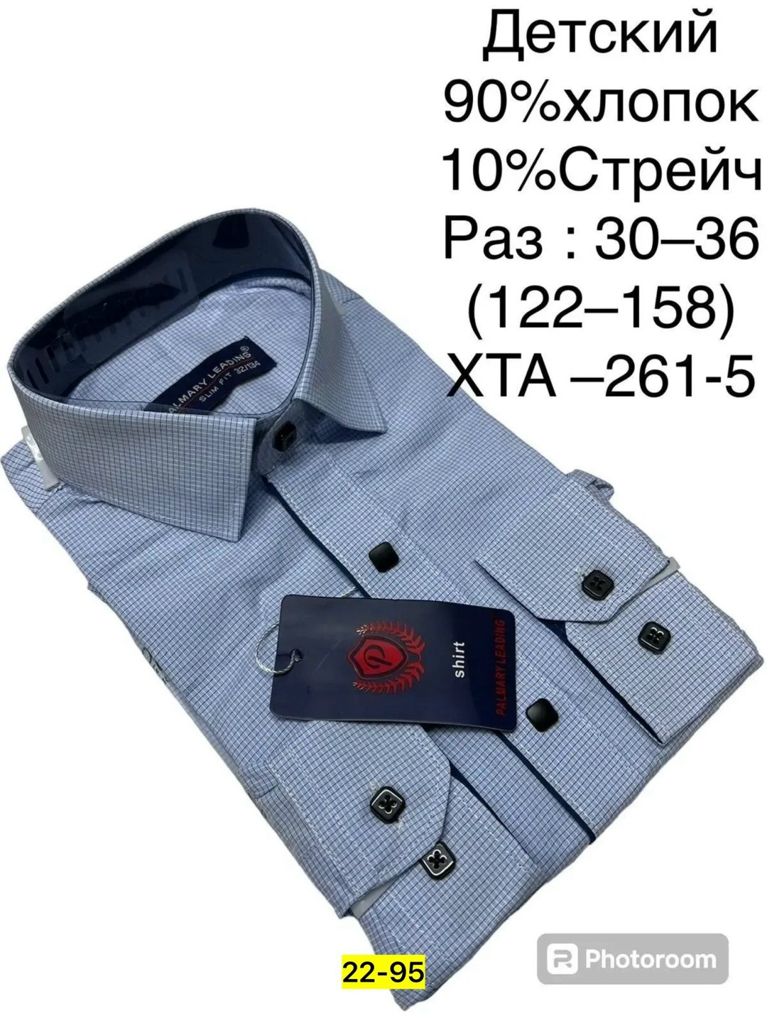 детская рубашка,рубашка,рубашка greg серо-голубой,рубашка мужская на кнопках,рубашка голубая