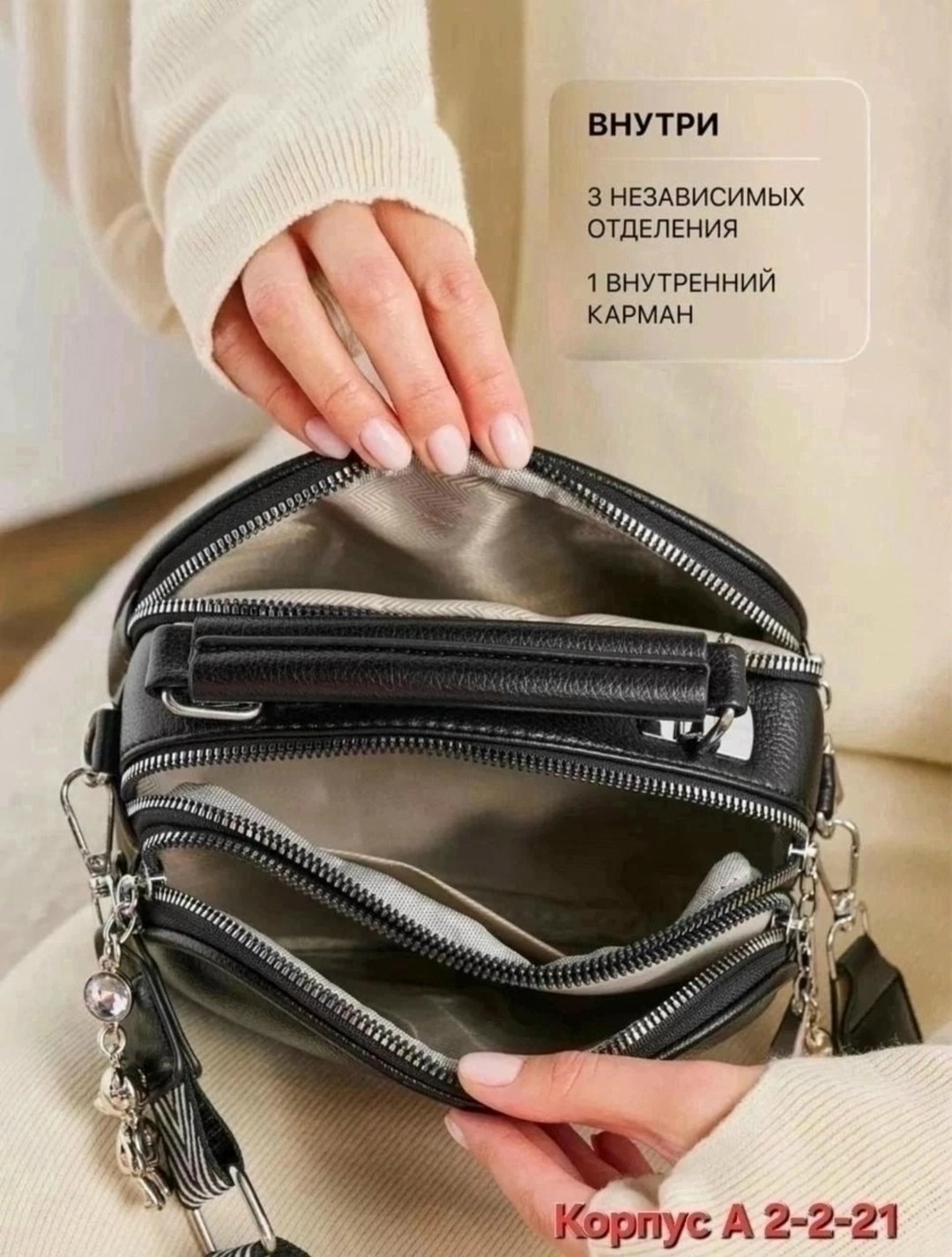 сумка кросс-боди через плечо маленькая черная,сумка женская через плечо черная,стильная женская сумка,сумка женская через плечо маленькая кросс боди,сумка женская через плечо черная маленькая из экоко