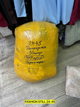 Костюм
