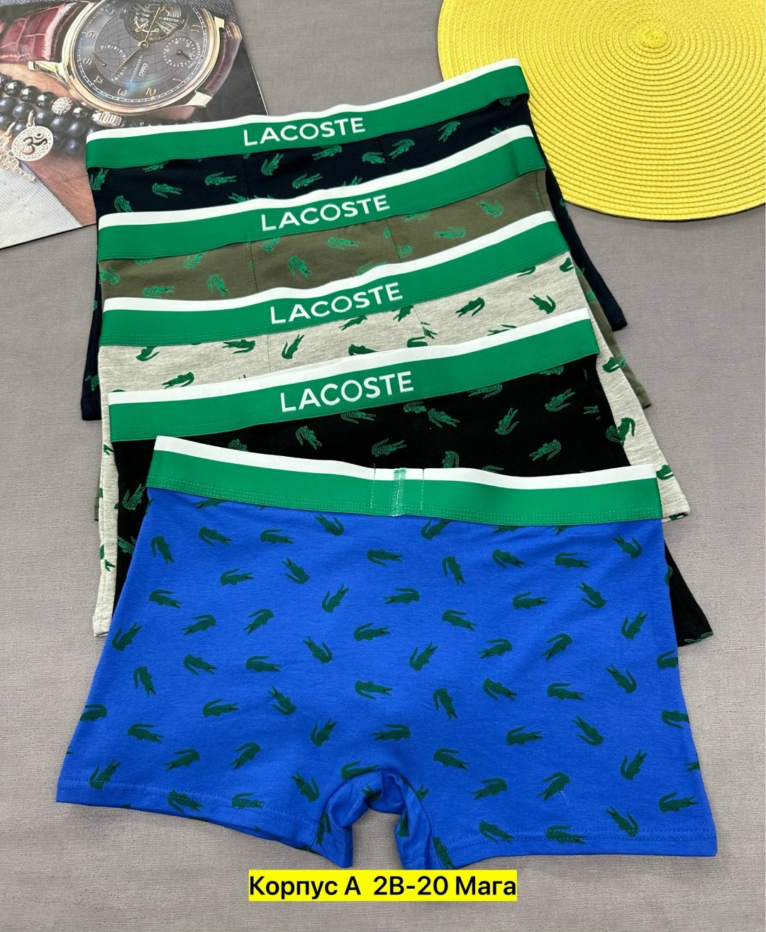 набор мужских трусов lacoste,трусы мужские боксеры набор 5 шт lacoste,комплект трусов боксеры lacoste,набор трусов мужских лакоста,набор трусов lacoste