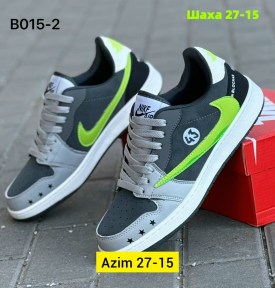 Кроссовки