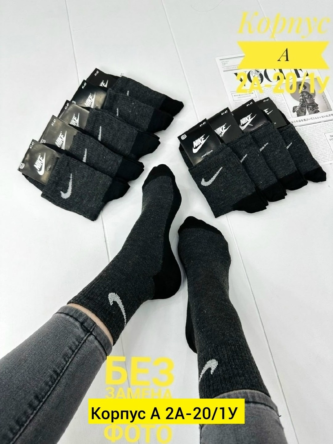 носки мужские 10 пар nike,мужские носки,комплект носки мужские,носки мужские набор спортивные,спортивные мужские носки