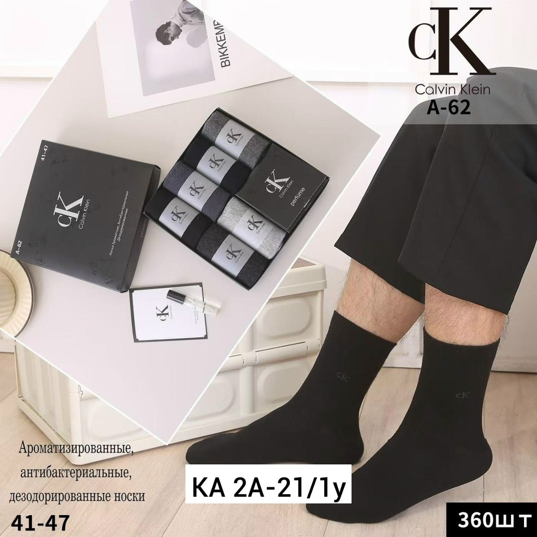 носки calvin klein,комплект носков calvin klein,носки calvin klein носки,носки кельвин кляйн мужской,носки мужские
