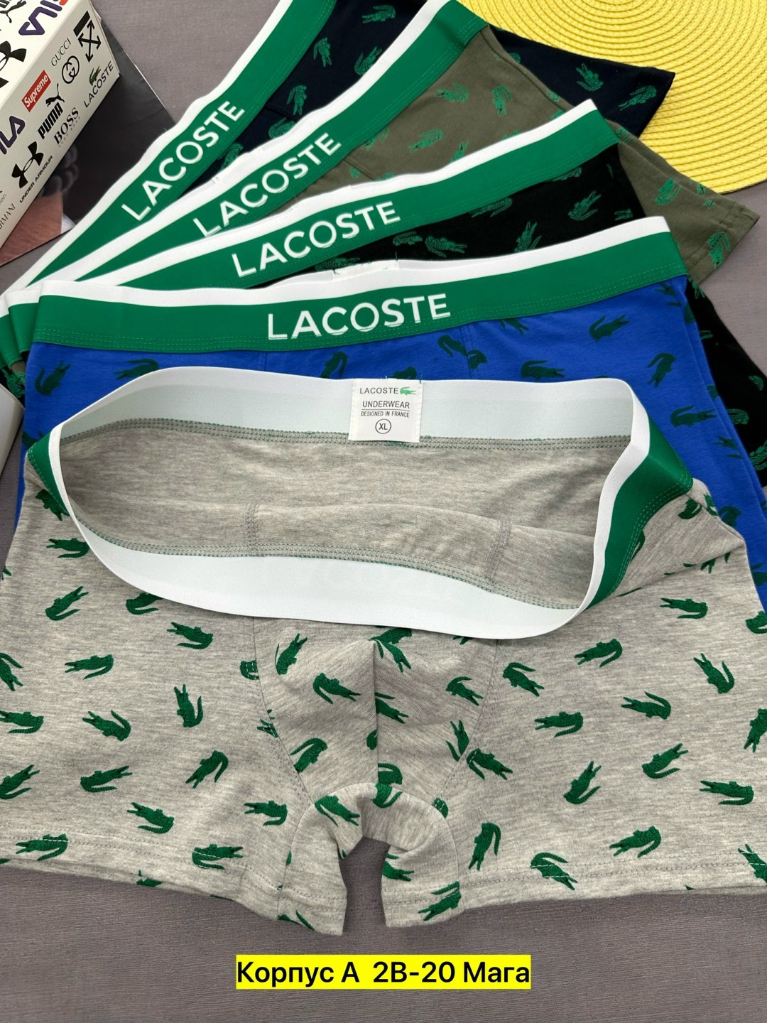 набор мужских трусов lacoste,трусы мужские боксеры набор 5 шт lacoste,комплект трусов боксеры lacoste,набор трусов мужских лакоста,набор трусов lacoste