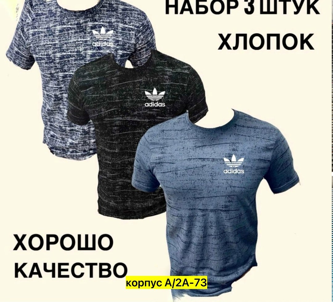 футболки для мужчин,мужская футболка,мужские футболки ,хлопок футболка,футболки мужские хлопок