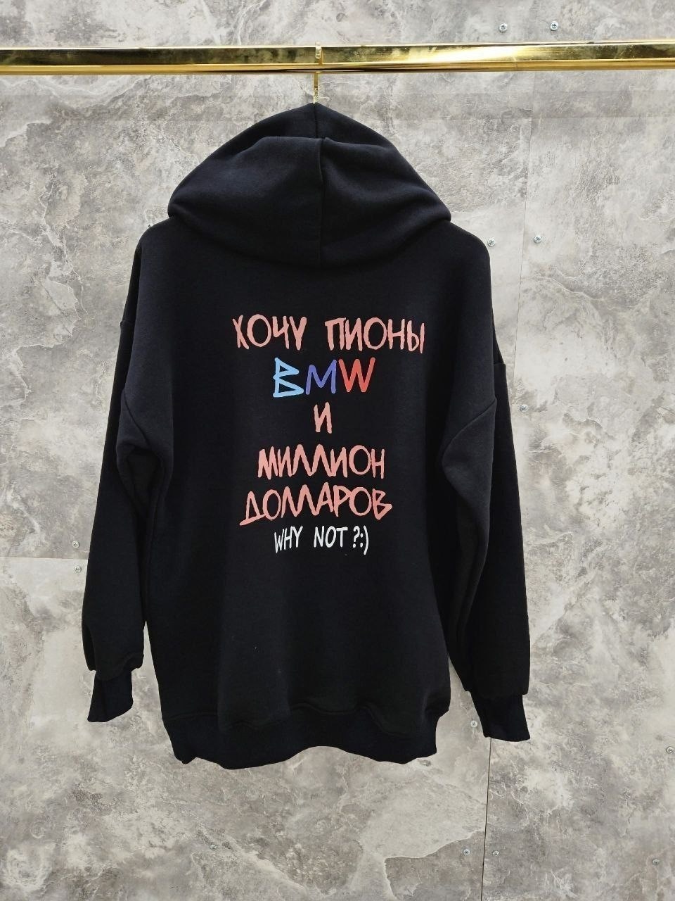 кофта худи,худи с надписью,толстовка,женская кофта,толстовка с надписью