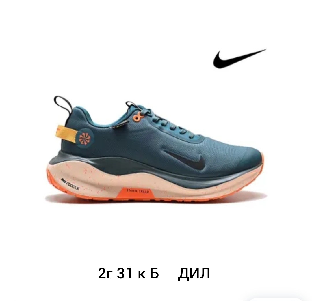 кроссовки nike react infinity run flyknit,nike кроссовки,кроссовки,кроссовки nike react infinity run,кроссовки женские мужские