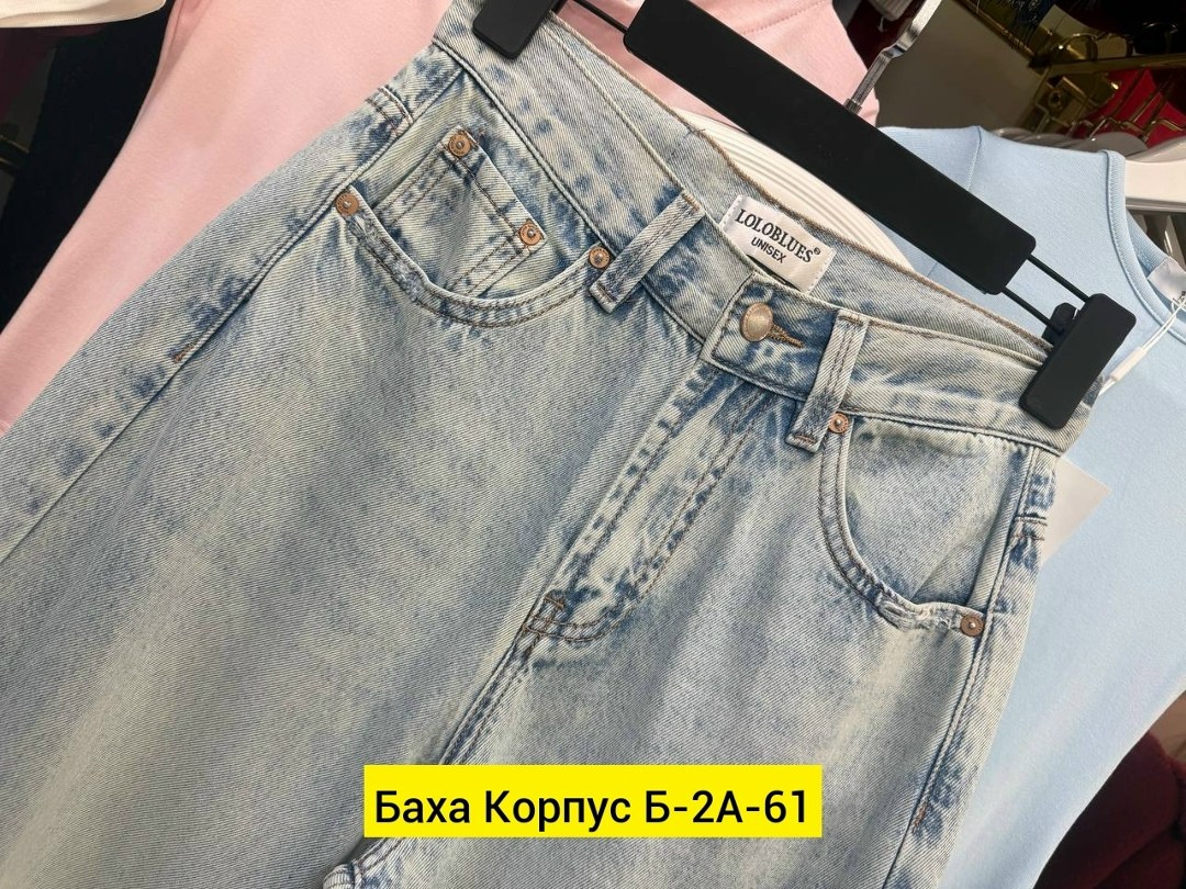 джинсы женские широкие,женские джинсы,широкие джинсы,голубой джинсы широкие трубы клеш,брюки джинсы