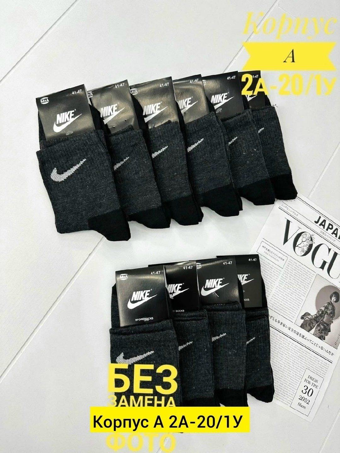 носки мужские 10 пар nike,мужские носки,комплект носки мужские,носки мужские набор спортивные,спортивные мужские носки