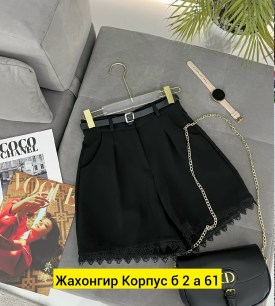 Шорты