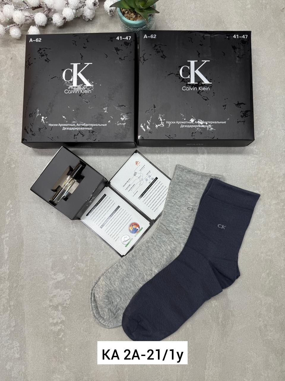 носки calvin klein,комплект носков calvin klein,носки calvin klein носки,носки кельвин кляйн мужской,носки мужские