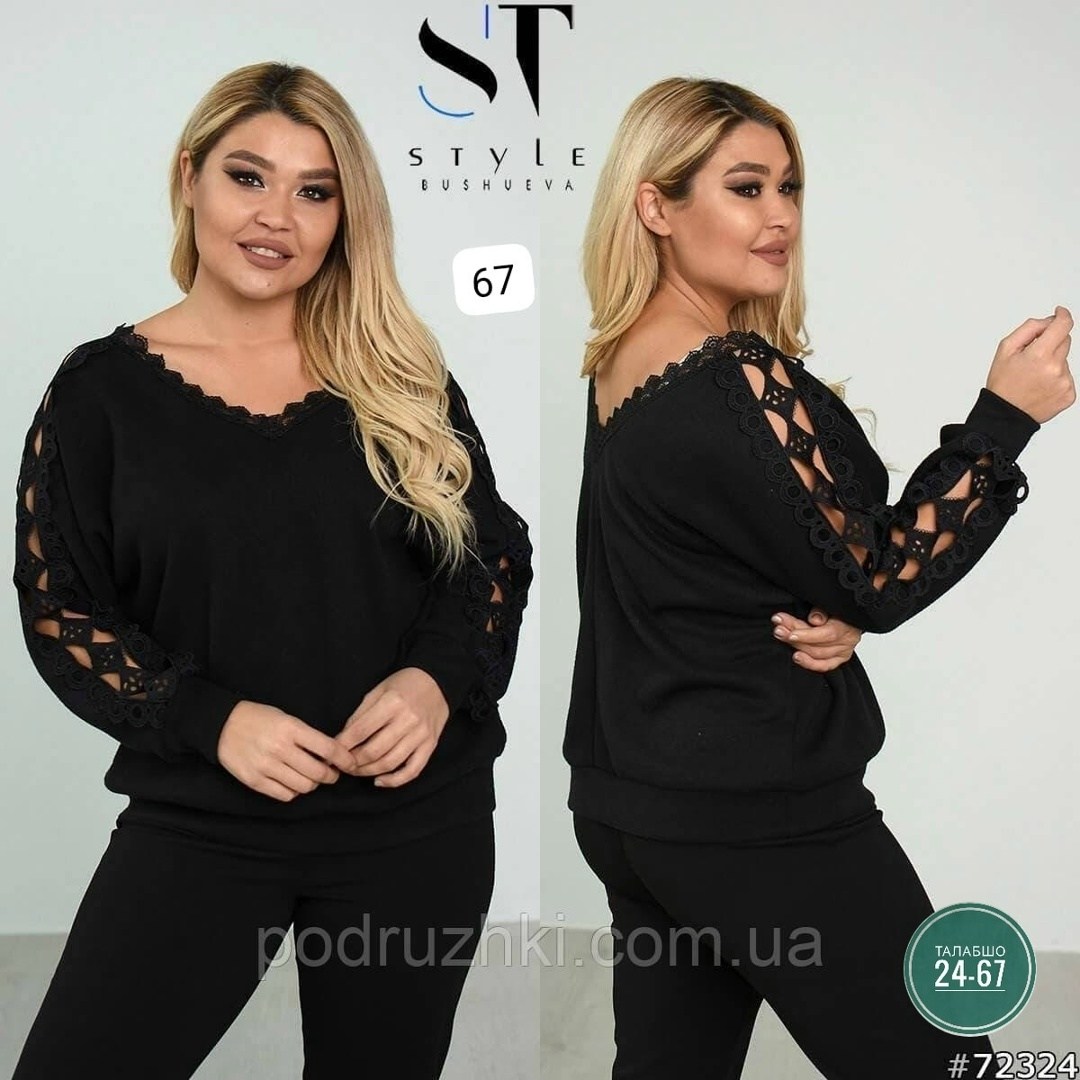 женская кофта,кофта нарядная,кофта с кружевами,кофта трикотаж,блузка кофта