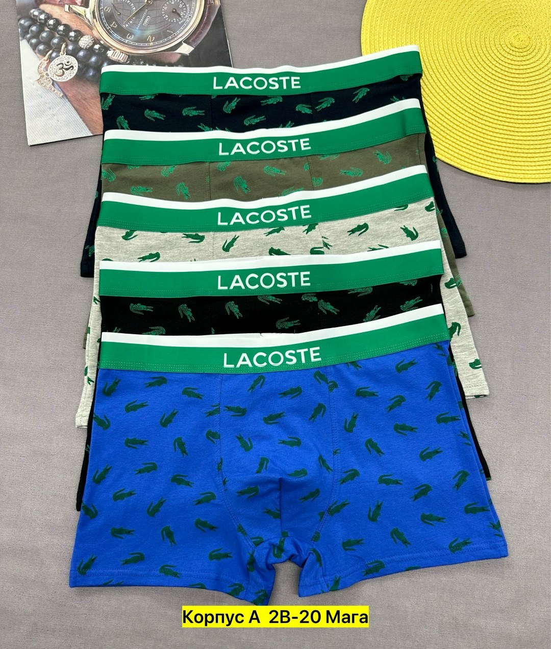 набор мужских трусов lacoste,трусы мужские боксеры набор 5 шт lacoste,комплект трусов боксеры lacoste,набор трусов мужских лакоста,набор трусов lacoste