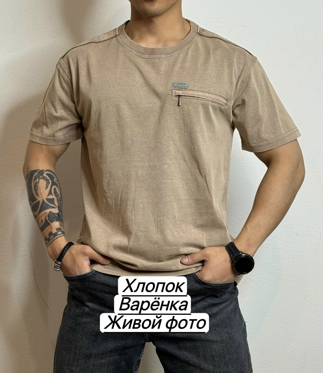 мужская футболка,футболки мужские хлопок,футболка мужская с карманами,футболка хлопок,футболка с карманами