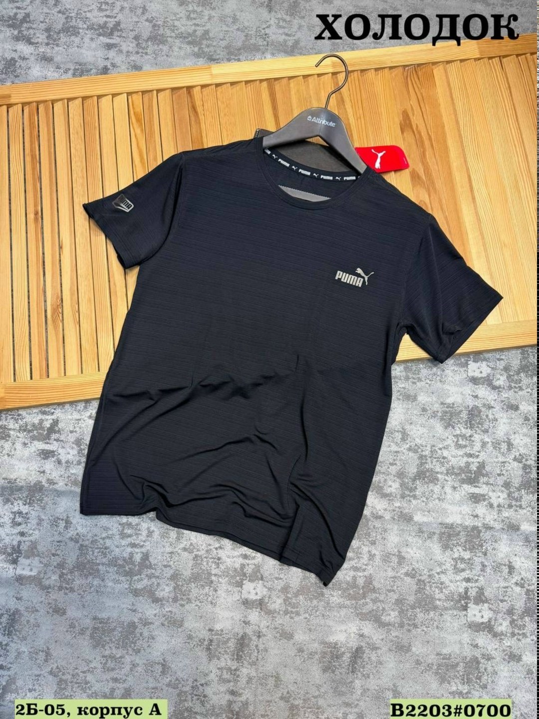 футболка мужская puma,мужская футболка,puma футболка,футболки для мужчин,футболки мужские повседневные