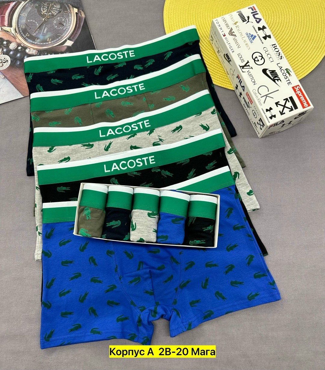 набор мужских трусов lacoste,трусы мужские боксеры набор 5 шт lacoste,комплект трусов боксеры lacoste,набор трусов мужских лакоста,набор трусов lacoste