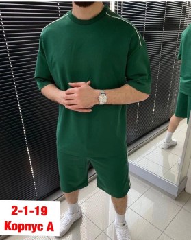 Костюм