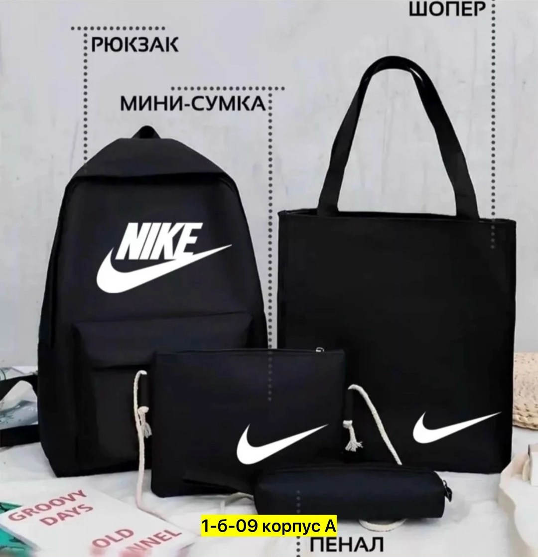рюкзак спортивный школьный,черный рюкзак,рюкзак,спортивные рюкзаки,набор с рюкзаком
