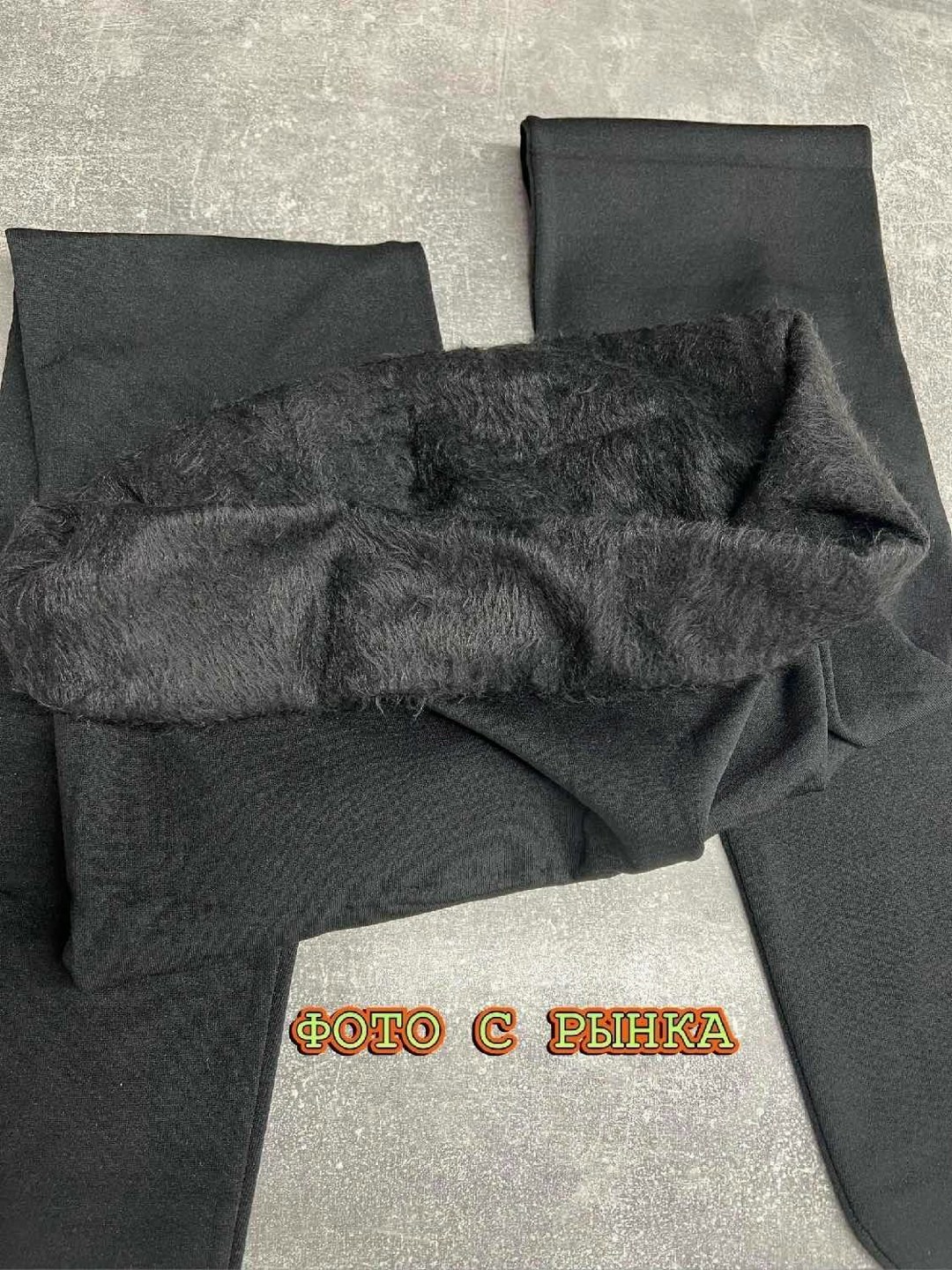 колготки женские на меху,колготки на меху,колготки теплые,колготки с начесом,колготки кашемировые женские