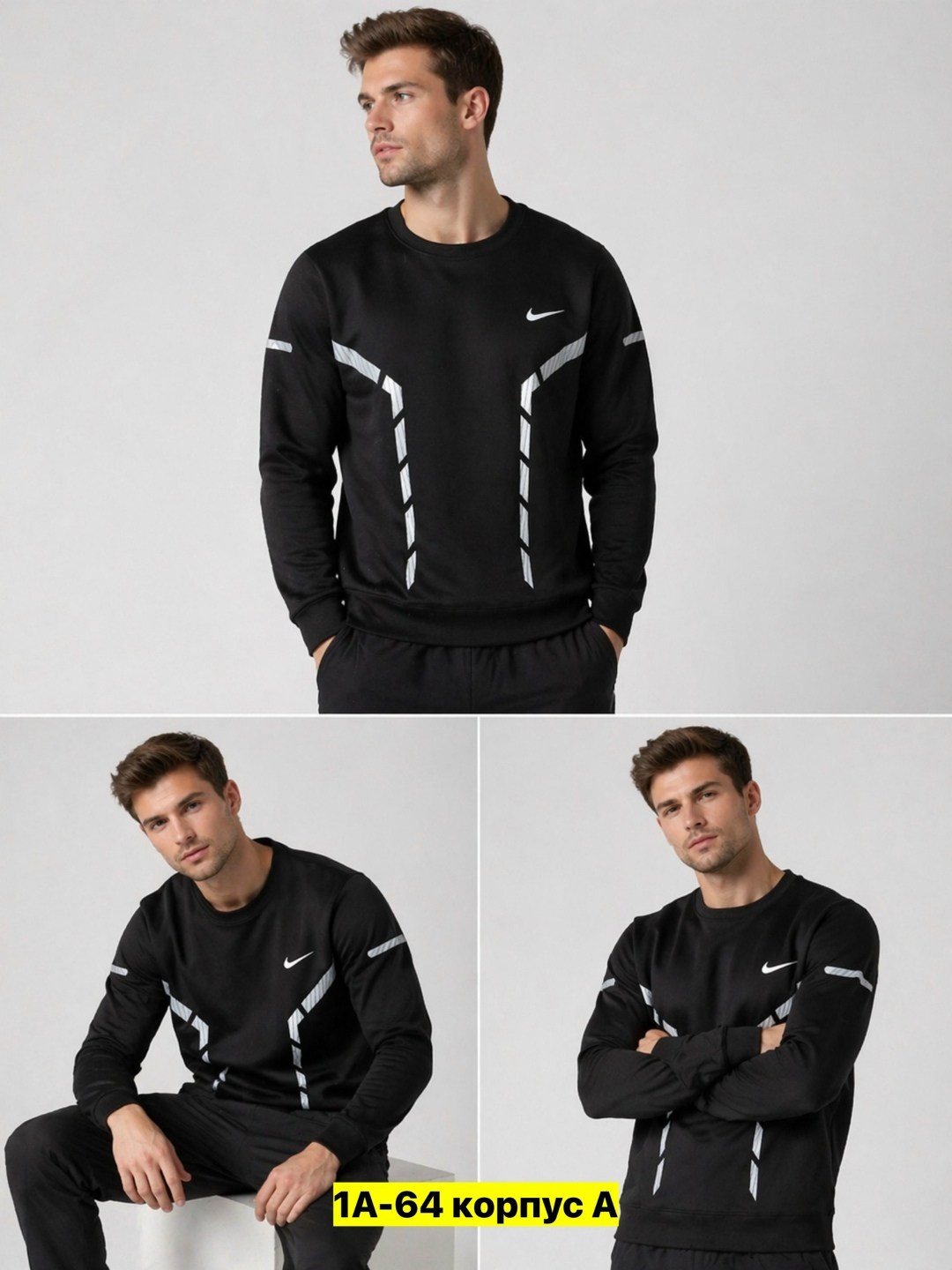 мужские свитшоты,спортивные свитшоты,свитшот мужской nike,свитшот мужской белый,кофта мужская