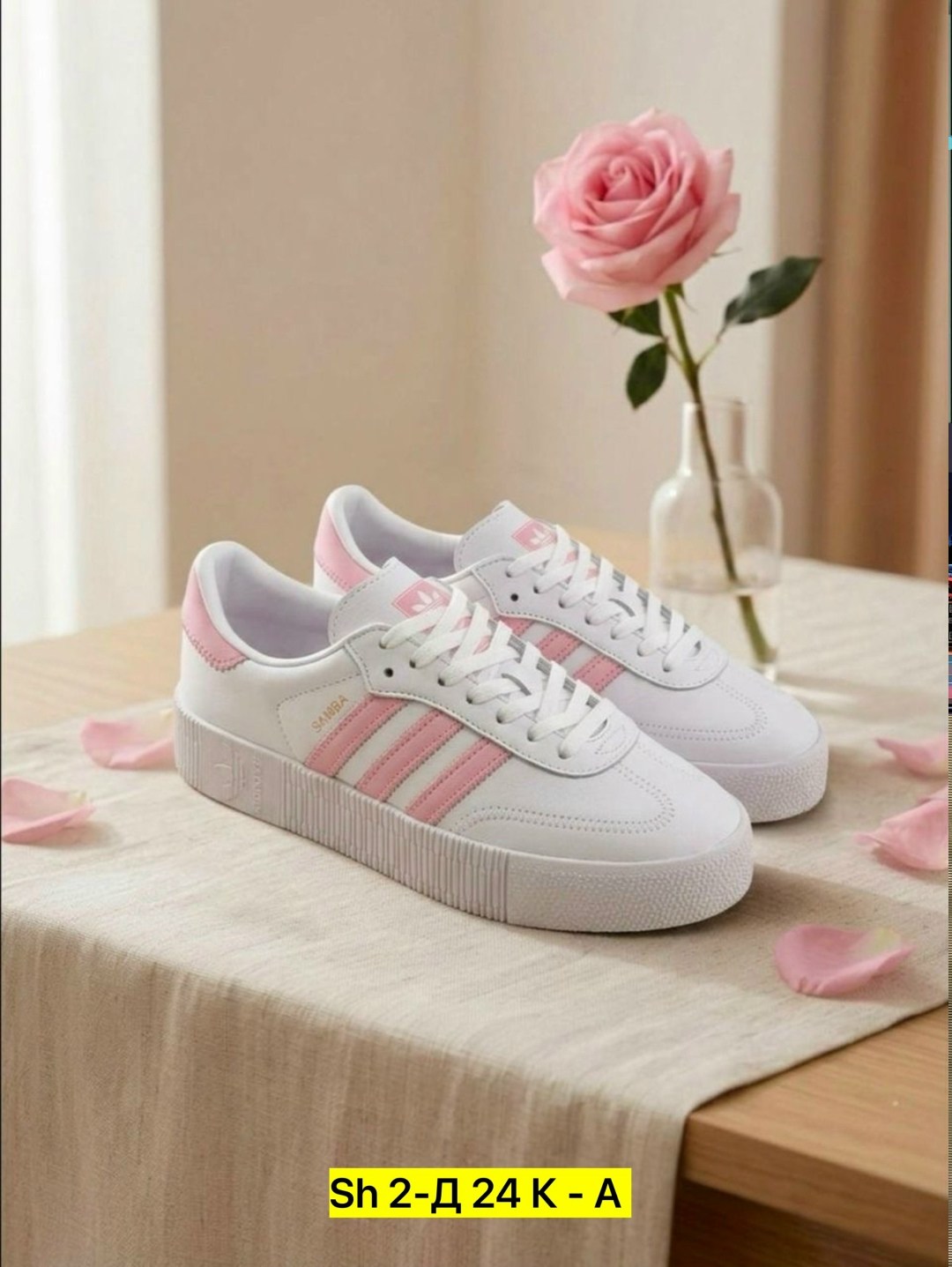 кроссовки женские adidas,adidas sambarose w женские,кроссовки adidas,кроссовки adidas samba rose,кроссовки adidas samba