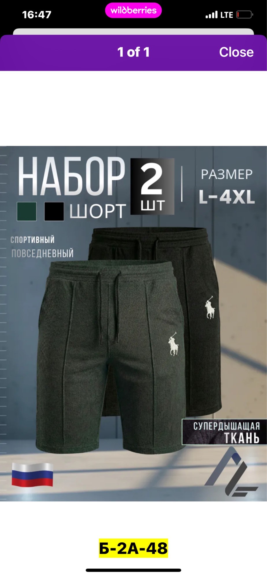 шорты polo ralph lauren,шорты мужские спортивные,мужские шорты,спортивные шорты,мужские повседневные шорты polo ralph lauren