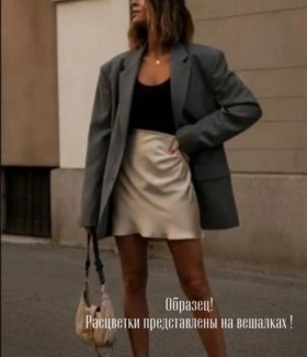 Юбка