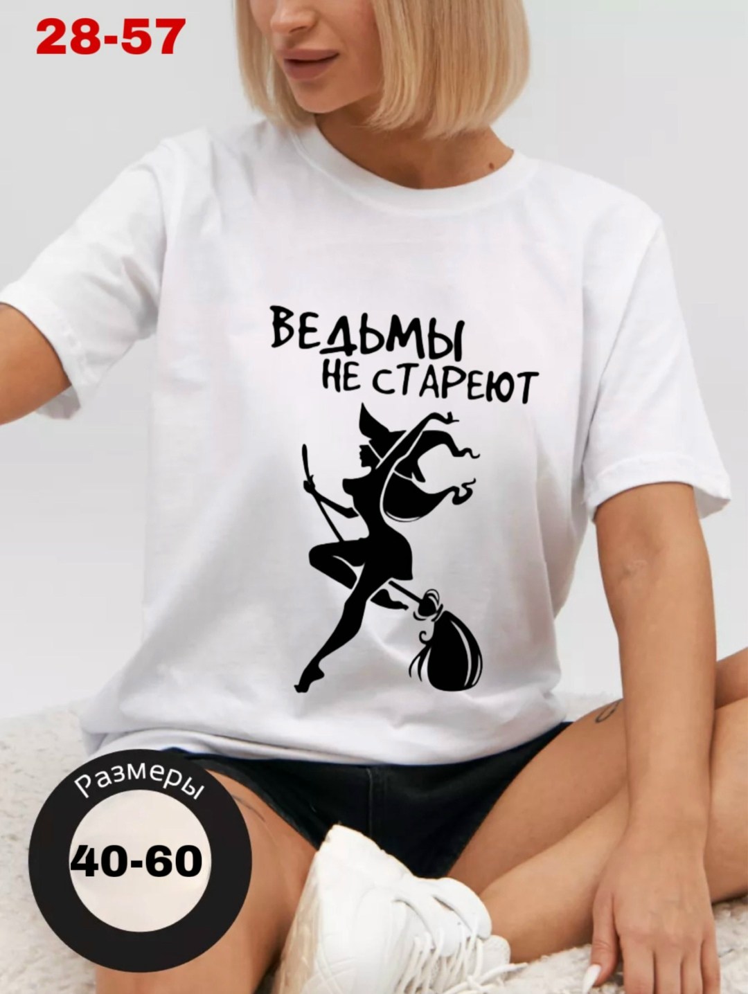футболка женская,футболки для женщин,футболки и топы,женская футболка с принтом,футболка женская белая