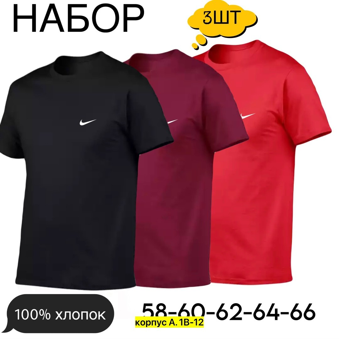мужская футболка adidas,мужские майки adidas,футболка бордовая адидас мужская,мужская футболка adidas с коротким рукавом,футболки адидас