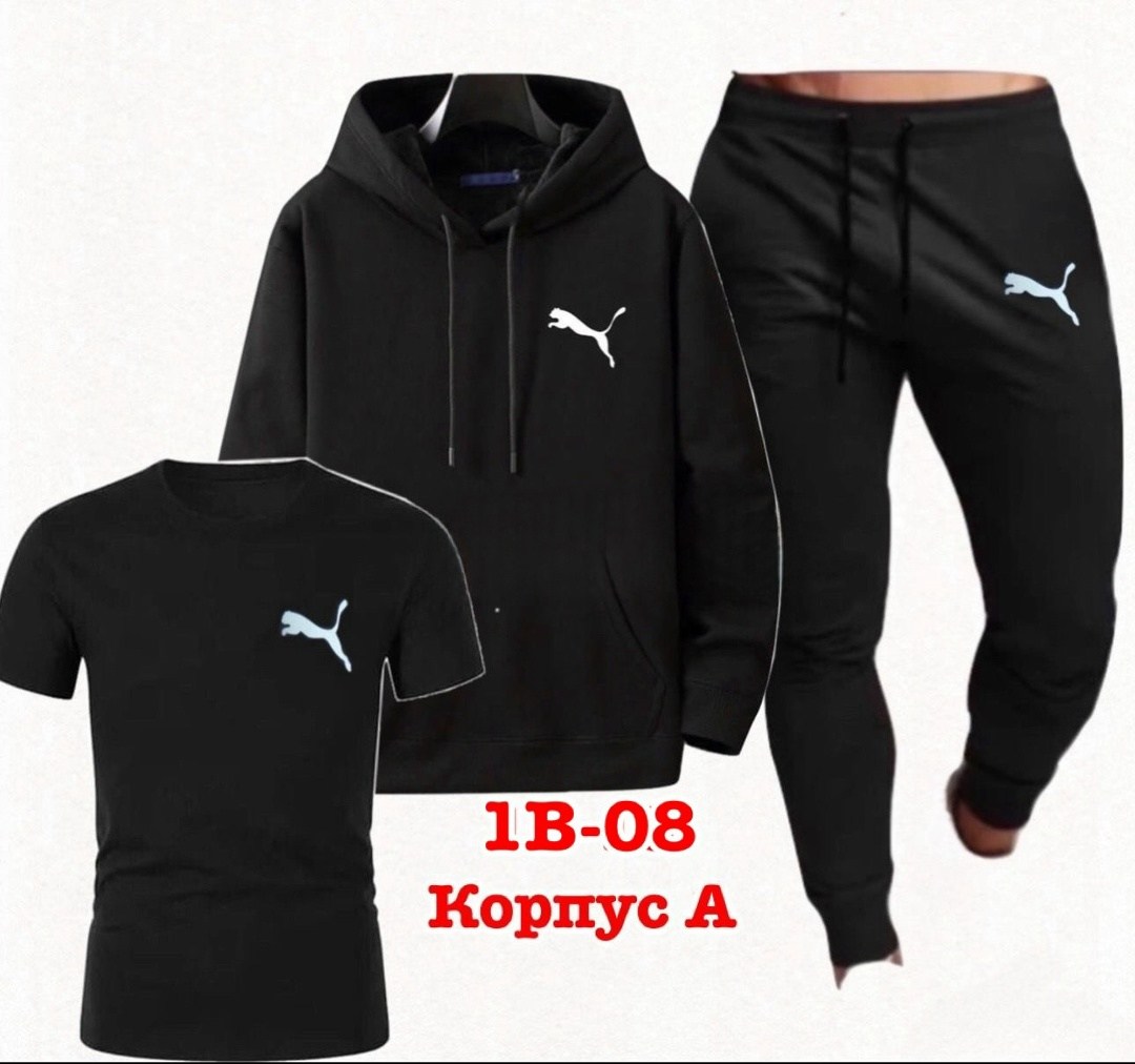 костюм спортивный мужской,мужской костюм черный,спортивные костюм,костюм спортивный повседневный