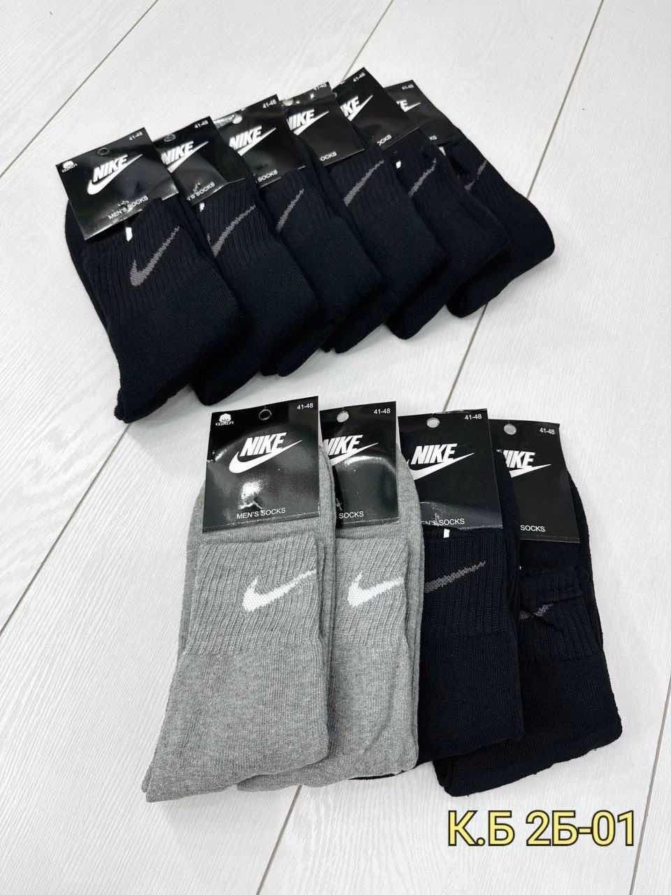 носки мужские 10 пар nike,носки мужские,носки мужские 10 пар,мужские носки nike,комплект носки мужские