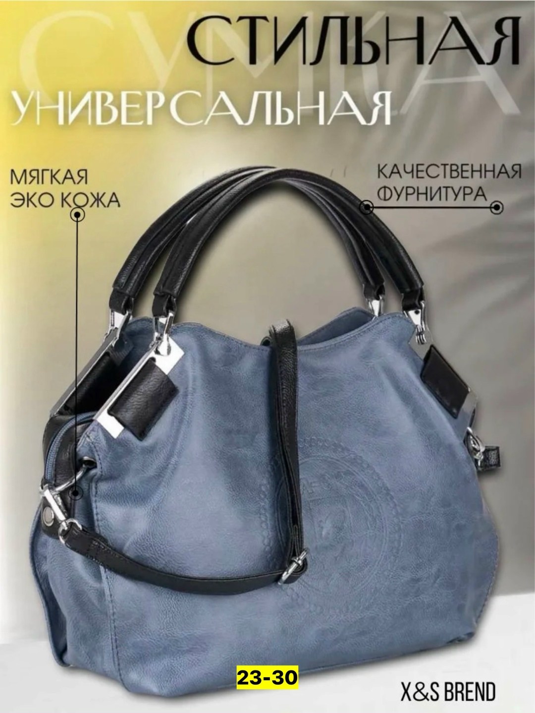 сумки женские большие,сумки женская,кожаная сумка женская,сумка,стильная сумка женская