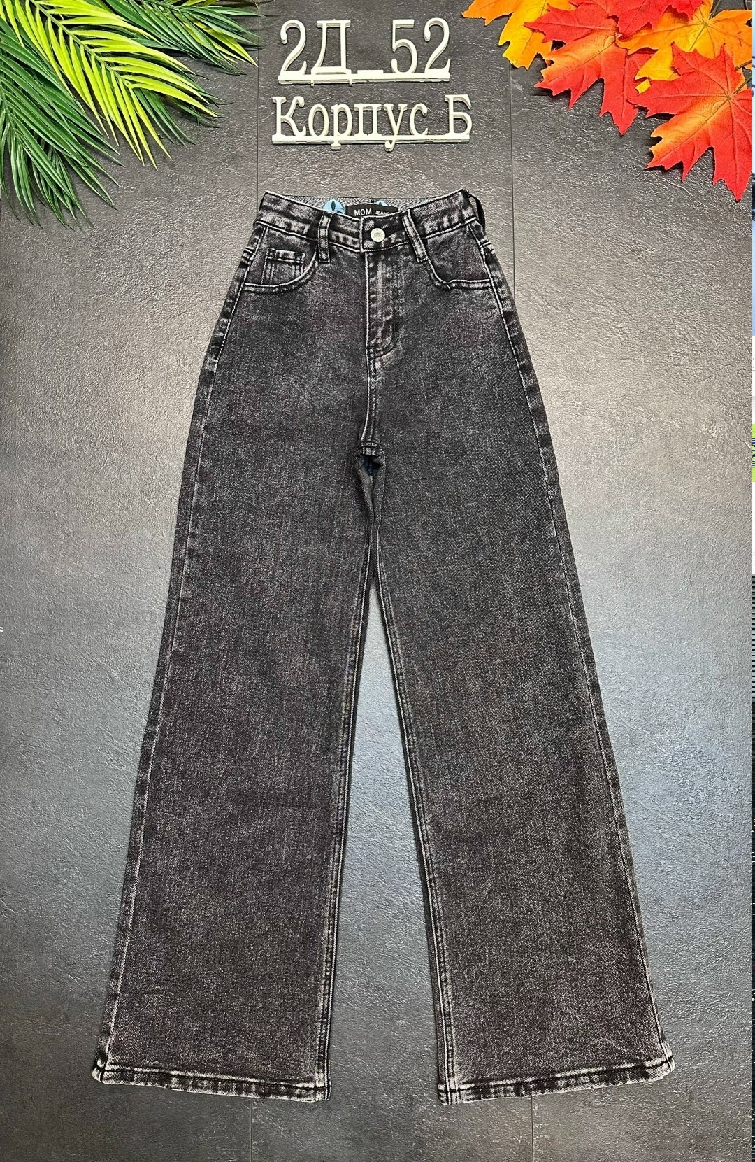 джинсы для девочки gloria jeans gjn033791 серый,джинсы ,брюки джинсы,джинсы подростковые,широкие джинсы для девочек