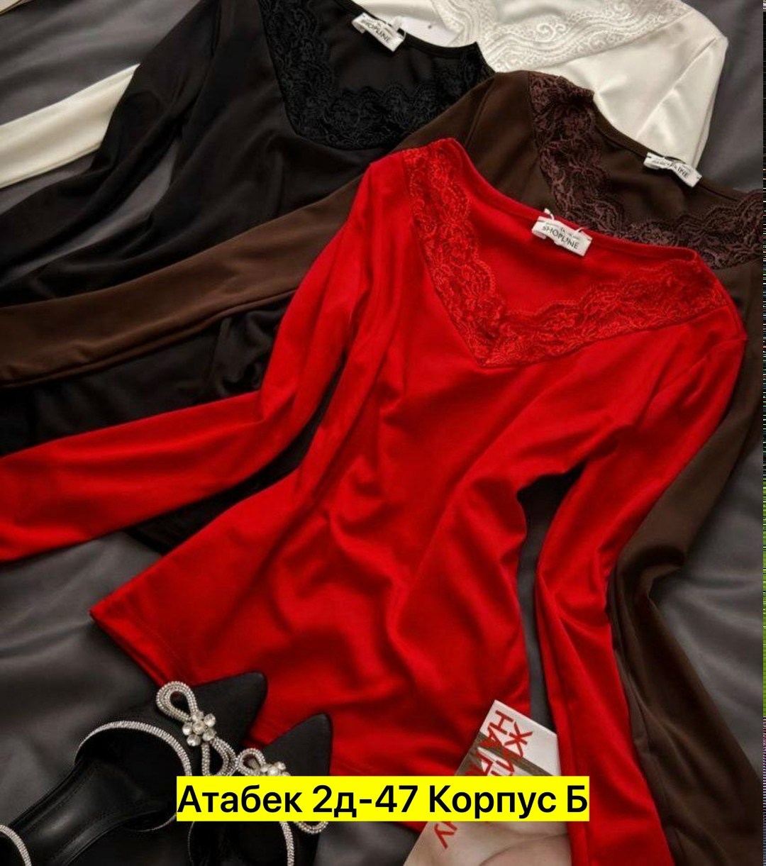 кофта турция,кофта,кофта турецкое,женская кофта,блузка женская