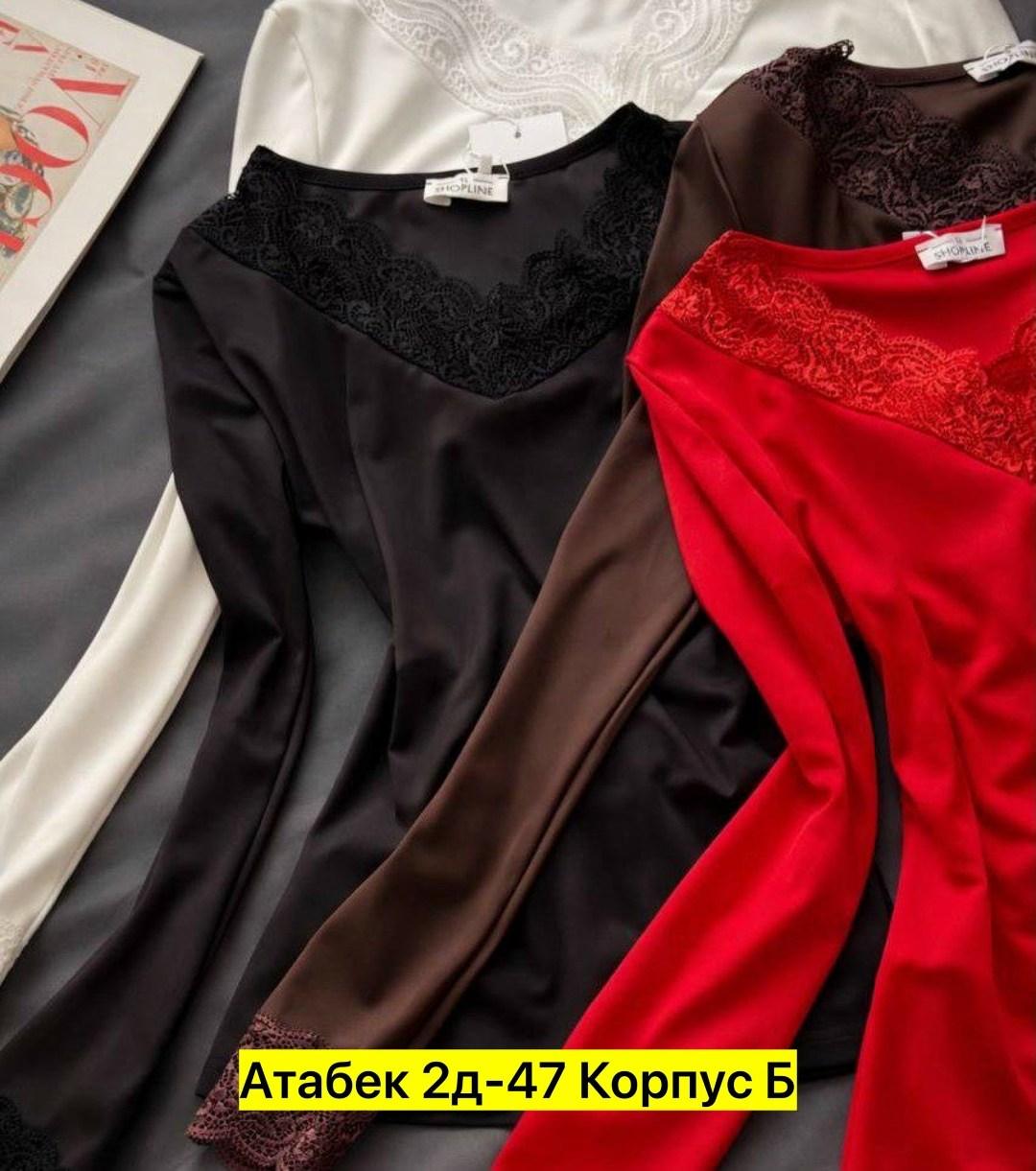кофта турция,кофта,кофта турецкое,женская кофта,блузка женская