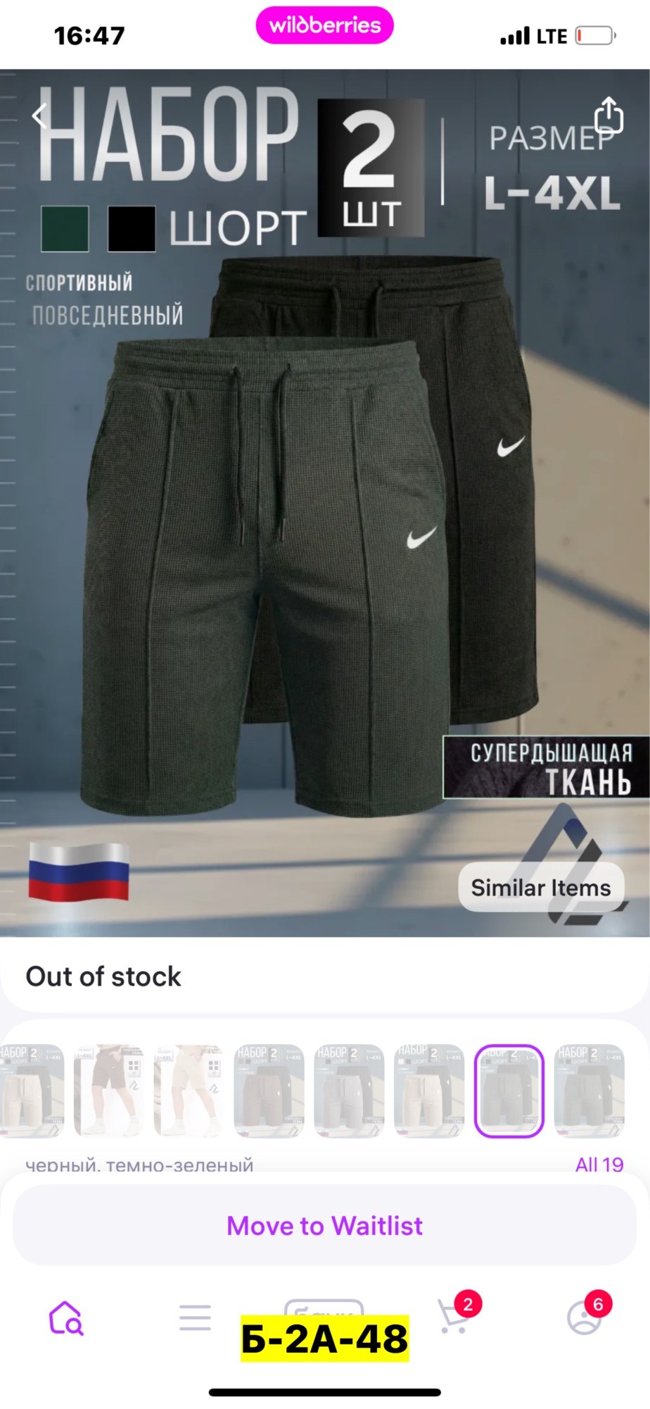 шорты polo ralph lauren,шорты мужские спортивные,мужские шорты,спортивные шорты,мужские повседневные шорты polo ralph lauren