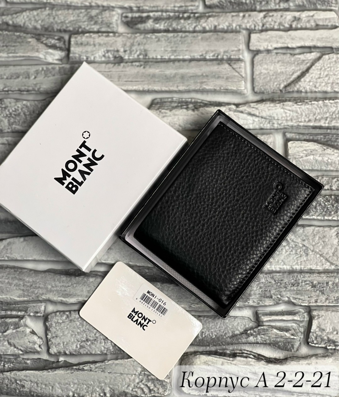 портмоне montblanc,мужские портмоне,мужские кошельки,портмоне с,кошелек montblanc